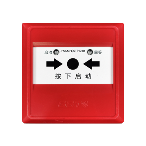 四川海灣J-SAM-GST9123B消火栓按鈕