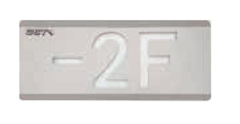 四川海灣HW-BLJC-1OEⅡ0.7W-N453集中電源集中控制型消防應急標志燈具