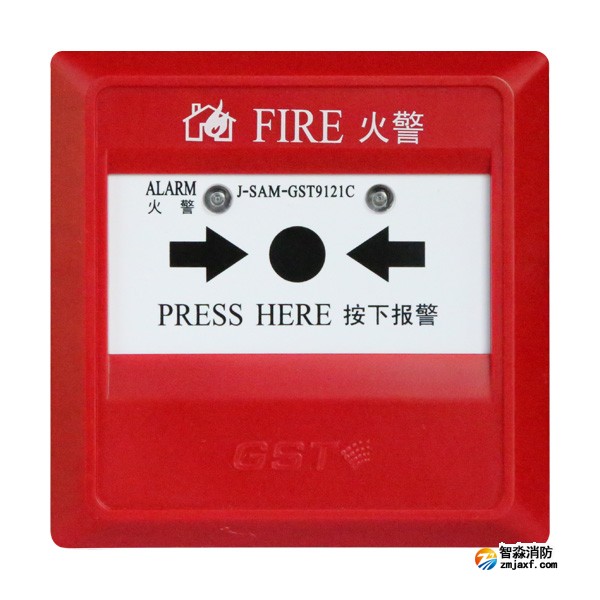 四川海灣J-SAM-GST9121C手動火災(zāi)報(bào)警按鈕