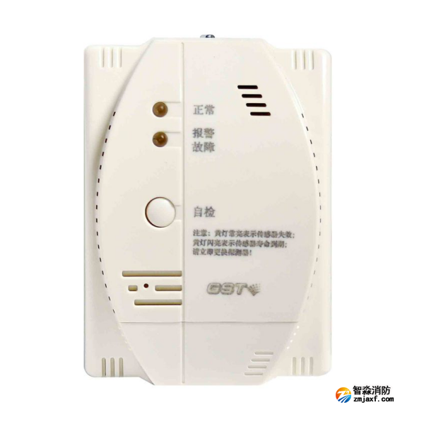 四川海灣JM-GST002M點型可燃氣體報警探測器 家用人工煤氣壁掛