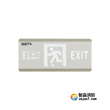 四川海灣HW-BLJC-10EⅡ0.5W-N451A集中電源集中控制型消防應(yīng)急標(biāo)志燈具