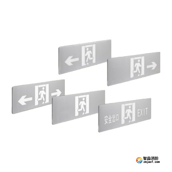 四川海灣VN400系列大型標(biāo)志燈集中電源集中控制型消防應(yīng)急標(biāo)志燈具